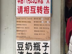 -蓉城西二道无名冒菜(西二道街店)
