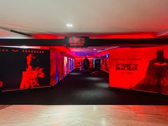 -英皇电影城(英皇集团中心IMAX店)