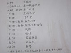 -司徒庙