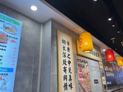 -嗨椒小面(萝岗万达店)