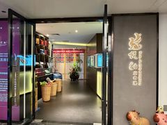-悦融·京鲁菜·露台花园(安定门店)