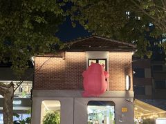 -Money Shops(愚园路店)