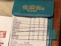 -佬麻雀·新湘菜(珠海金发购物中心店)