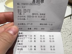 -萃華楼(王府井店)