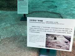 -南越王博物院(王宫展区)