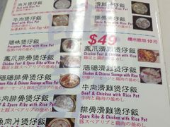 牛肉煲仔饭加蛋-兴记菜馆