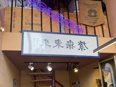 -HANA COFFEE(长寿路店)
