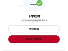 -大龙燚火锅(太古里店)