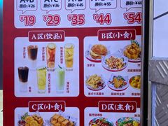 -孖记茶档·热腾茶餐(荔湾领展广场店)