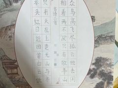 -梁溪琳琅书画院(汇金广场店)