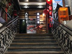 门面-望京一号·重庆江湖菜(工体店)