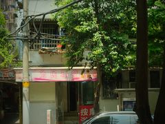 -常识咖啡common sense(春熙路店)