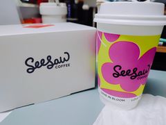 澳白-Seesaw Coffee(武商MALL·武广店)