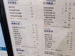 -加减茶饮(高沙店)