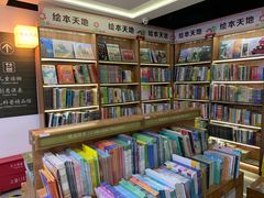 -新华书店(新街口旗舰店)