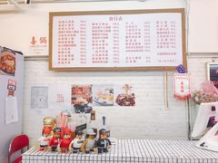 -春麗吃飯公司(工体店)