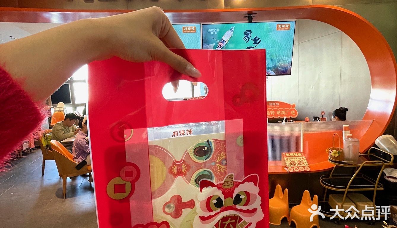 春节吃湘菜，这年味儿直接“辣”满🌶️
 