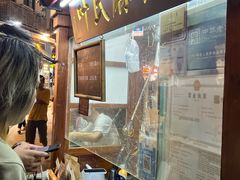 -叶氏麻糍(鼓浪屿店)