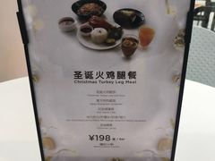 -穆拉诺餐厅(上海玻璃博物馆店)