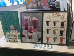 -仙雨林·奶茶鲜果茶(书院巷店)