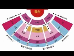 -水秀国际大剧院