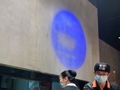 大堂-家有好面(静安大融城店)