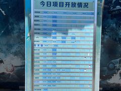 -汕头蓝水星欢乐世界