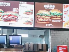 -汉堡王(歌斐中心店)