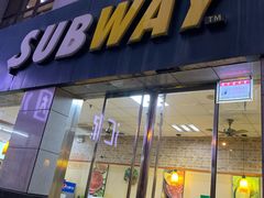 -赛百味SUBWAY(曲江智慧大厦店)