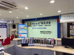 -环亚琅文现代英语·青少·雅思托福·成人英语