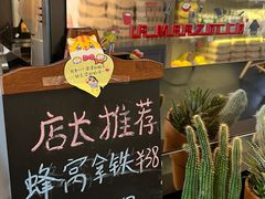 -ommo cafe(半岛城邦店)