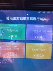 -LuckyStar幸运星家庭娱乐中心(东莞国贸店)