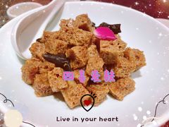 -孔乙己(后海店)
