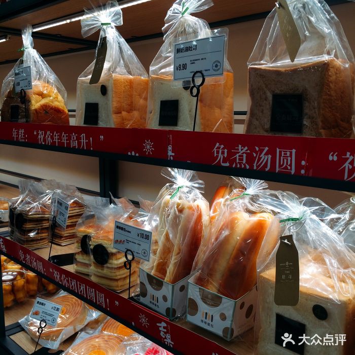 kengee仟吉(中泰店)圖片 - 第20張