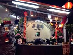 -無招牌海鮮(芽笼店)