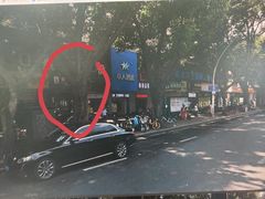-耙豌豆重庆小面