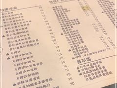 -玫瑰甜品(文明路店)