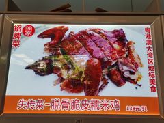 -水乡人家私房菜(逢简店)