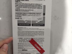 -名创优品(广东省广州琶洲保利广场店)