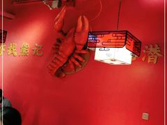 -熊记虾王·小龙虾(琶洲店)