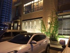-八九道菜(隆城街店)