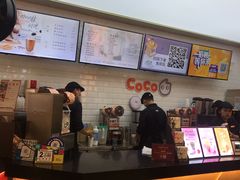 -CoCo都可(合生汇店)