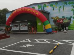 -北京清河镇农副产品交易市场中心