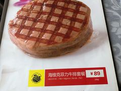 -海维克牛排馆HIGHWIC(青羊万达店)
