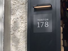 -TonTon(永康路店)