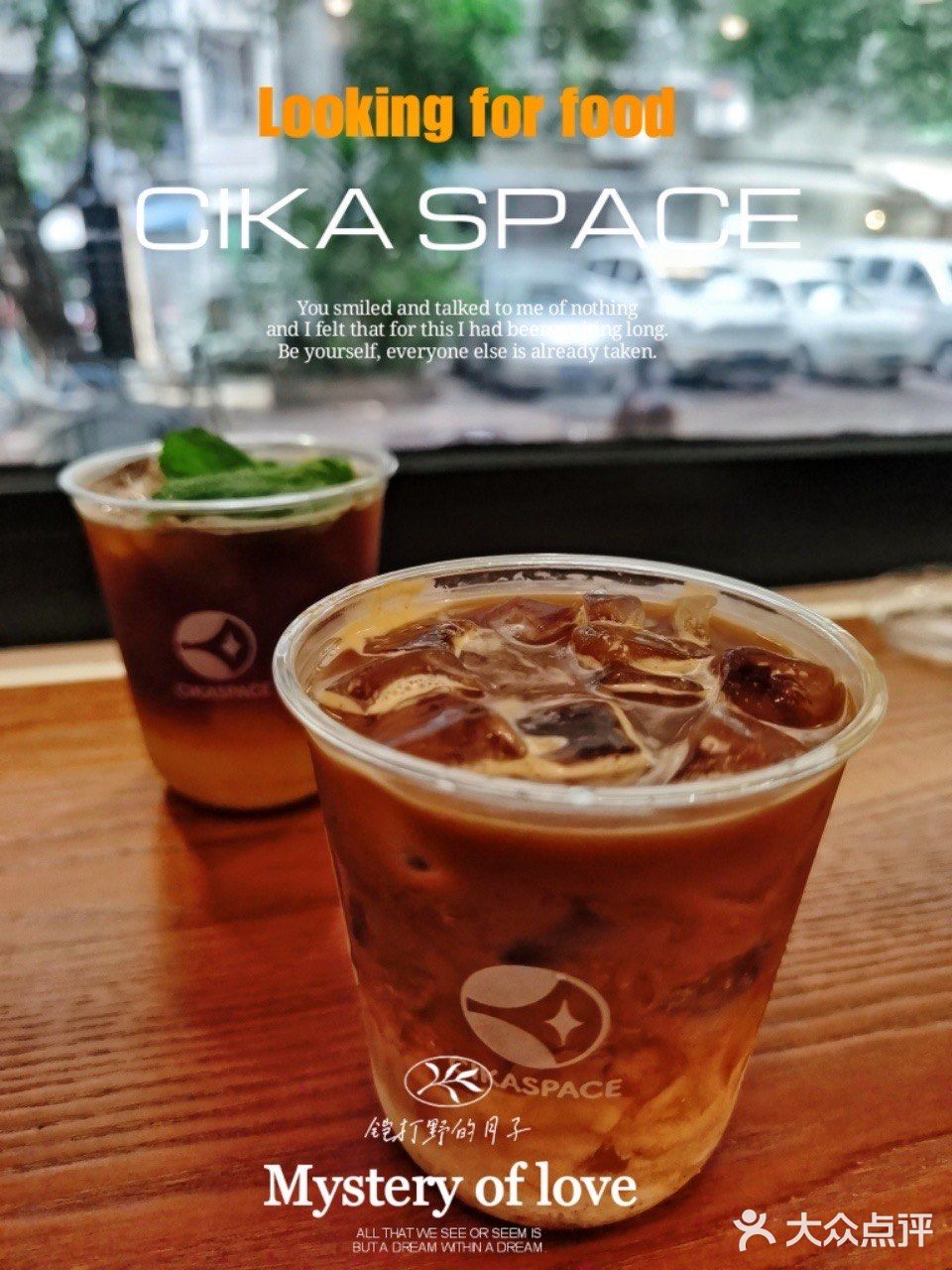 铠哥探店| 居民楼下的咖啡馆•CIKA SPACE 