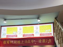 -面道赞宁海海鲜面(迎凤街店)