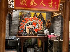 -小京华楼·京味斋(三元桥国展店)