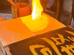 -包整·丝娃娃(一览甲秀楼风景店)