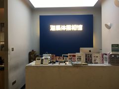 -海马体照相馆(北京apm店)